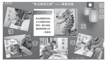 唤醒学生“自觉”品格，助力班级高品质发展