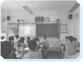 新时代普通高中班级文化的构建研究