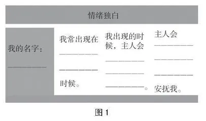 “小小火山”不喷火