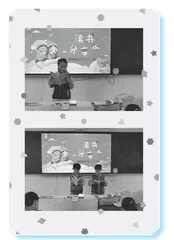 教育惩戒走心方式新探