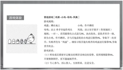 踏“挫”前行 “折”而不屈