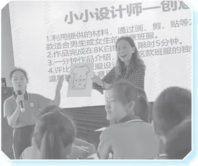 在心理健康团体辅导课中运用心理游戏的原则与策略