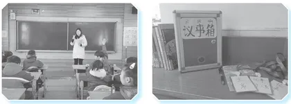开展议事活动 聚焦自主发展