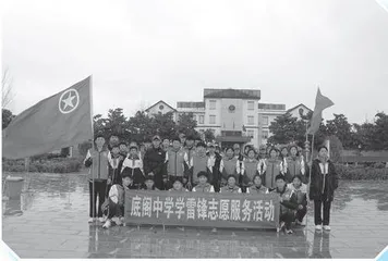探析初中班级管理工作中的德育渗透策略及路径