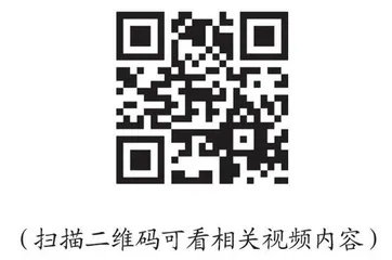 关于“五育”融合的三个议题*