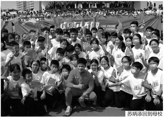 “体育+思政”一体化融合育人路径探索