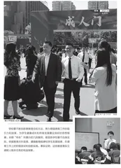 泛娱乐化对青少年价值观的解构及其应对*