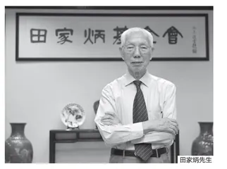 爱心筑梦 泽被千秋 