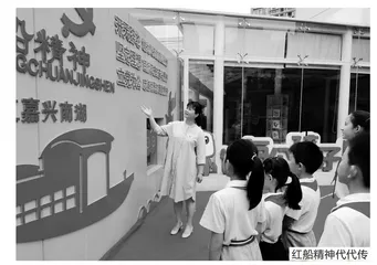 基于“融教育”理念的红色学堂实施路径探究