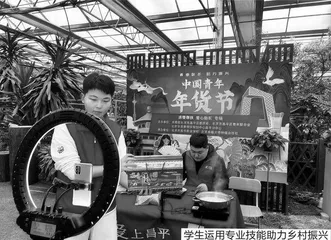 构建四个场域，培育未来工匠