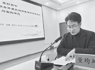 农村高中抗挫折教育的有效路径
