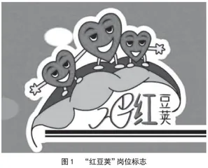 自治行动：赋能学生在爱中成长