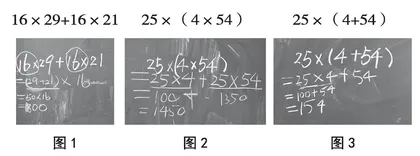 对比教学：促进学生的乘法分配律模型建构