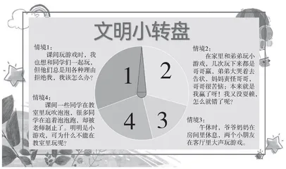 文明玩游戏 课间“嗨”翻天