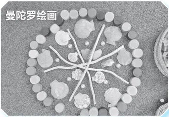 用爱缝补折翼天使的翅膀