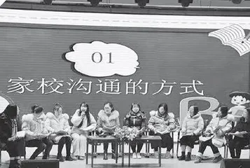 首席班主任制：让班主任成长可“见”