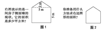 在小学高年级数学教学中有效渗透思维培养