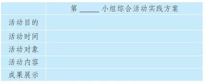 国粹京剧 传承有我
