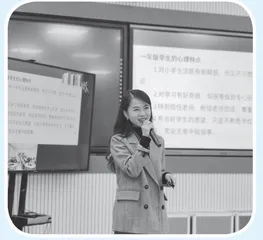 基于“T型成长”理念的班主任工作室建设