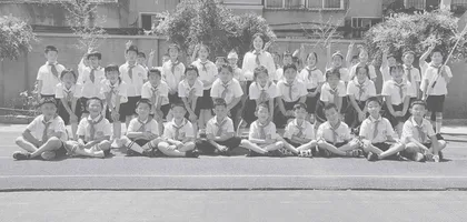 学做情绪的主人