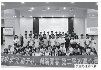 构建“五位一体”的学校心育工作体系