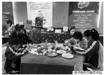 “悦海劳动”课程：小学劳动教育的创新探索 