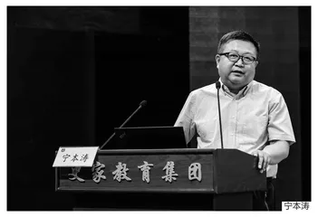 “画龙点睛”还是“面面俱到”？