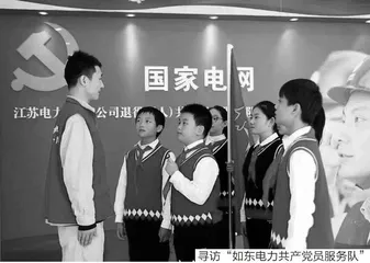 “小溪流”行走课堂：厚植家国情怀的德育实践