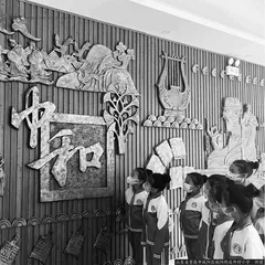 基于“培养完全人格”的学校劳动教育实践