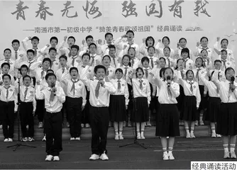 坚持“尚真”德育，构建高品质学校育人体系