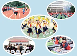 深圳市宝安区滨海小学（集团） 践行“友善教育”，打造新时代儿童友好先行示范教育集团