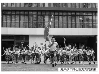 指向区域班主任专业成长的四级教研组织机制建设的思与行 