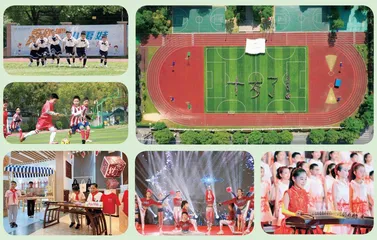 杭州市大禹路小学 助力每个孩子拥有精彩童年
