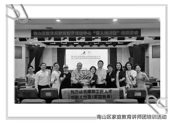 实施“五个一”工程  提升家长养育能力 