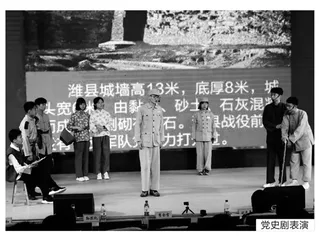 “六位一体”推进党史学习教育