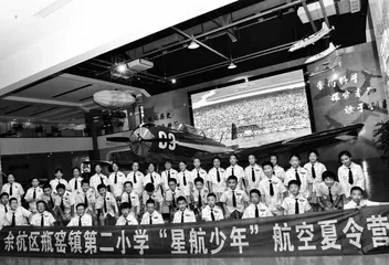 科创+ ：学校德育品牌文化的创建与实施