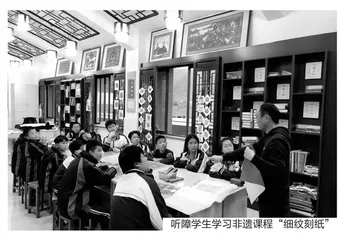 新时代非遗文化进校园的实践探索