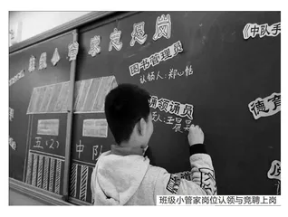以劳育德视域下集体主义培育的路径探索
