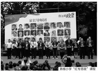 “红专思政”让爱国主义教育就在身边