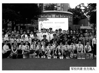 新时代小学爱国主义教育的校本化实施策略