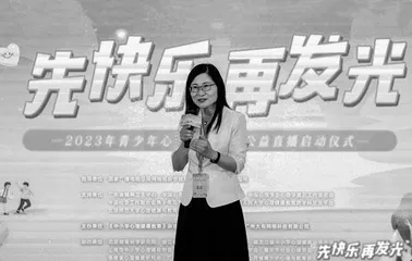 提升孩子的情绪管理能力