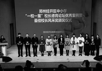 多举探索德育一体化建设，高效落实立德树人根本任务
