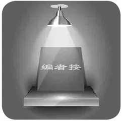 用中国化时代化的马克思主义铸魂育人