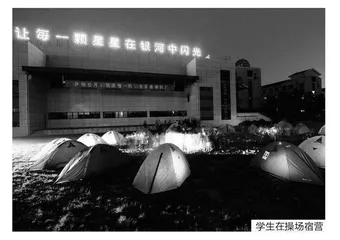 构建“十品性”课程，开展“新教育实验”