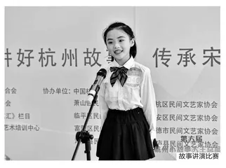 构建“故事育人”体系，培养真善美的新时代少年 
