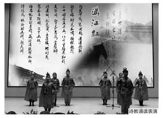 以“四共一体”构建家校共育的新生态 
