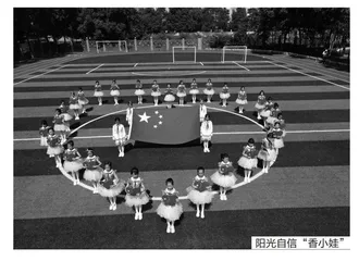 家校协同育人模式的探索与实践