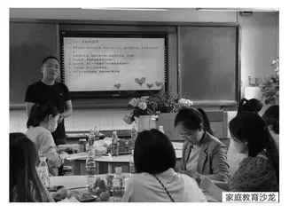 农村学校家庭教育指导的个性化实践