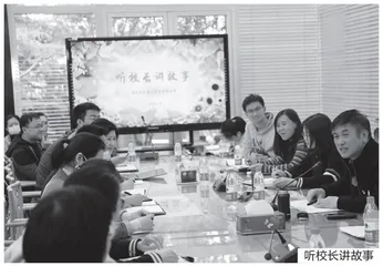 直面社会关切，构建城市新型学校
