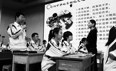 基于核心素养的“双贯通”思政课改革实践  